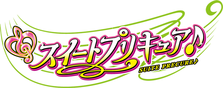 Suite Precure♪ logo