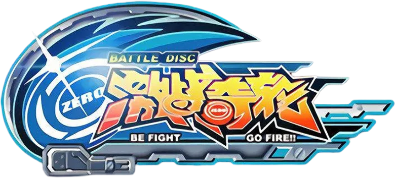 Battle Disc