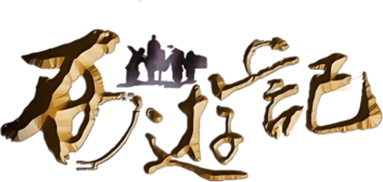 Necrosis