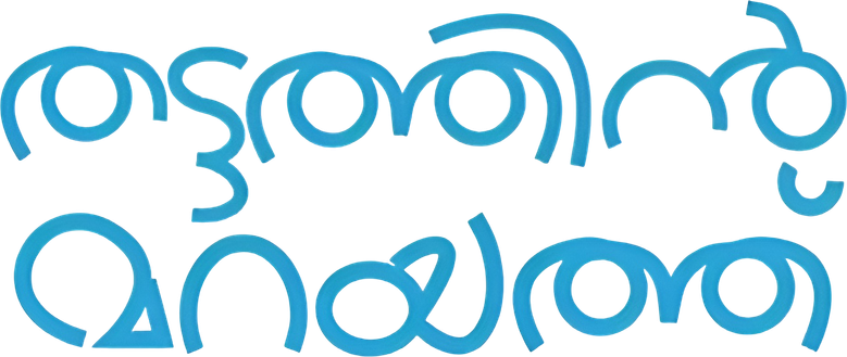 Thattathin Marayathu logo