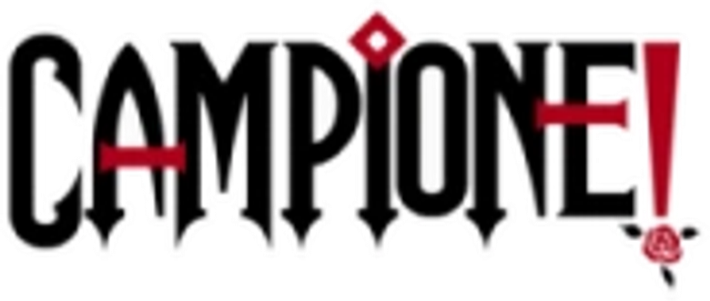 Campione! Matsurowanu Kamigami to Kamigoroshi no Maou logo
