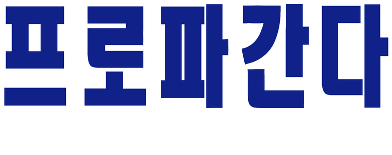 Propaganda logo