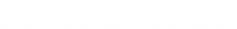 The Monastery logo