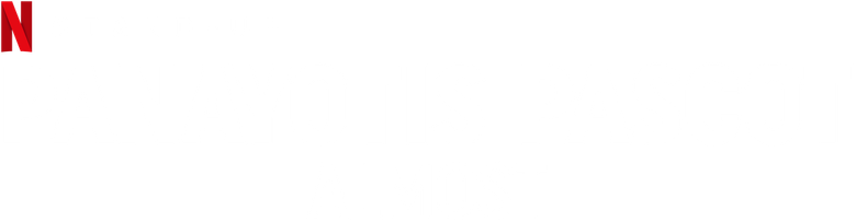 Panayotis Pascot: Almost