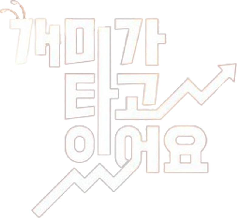 Stock Struck logo