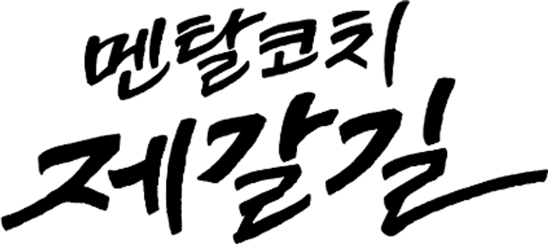 Mental Coach Jegal logo