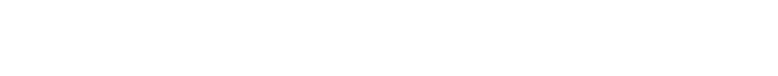 Defending Jacob logo