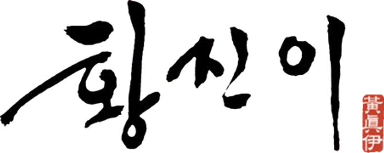 Hwang Jin Yi logo