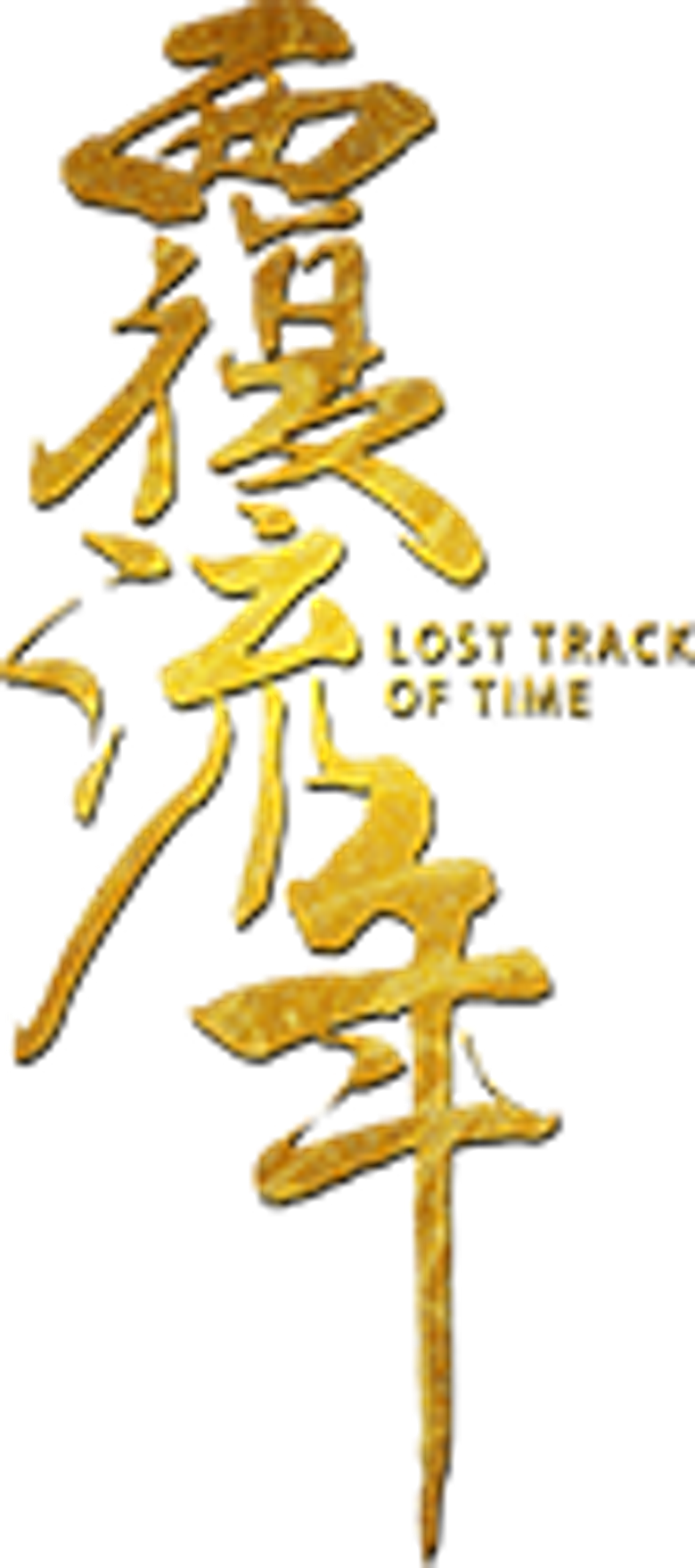 Lost Track of Time logo