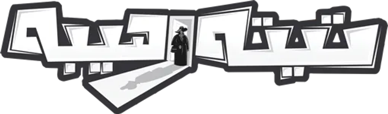 Teta Rahiba logo