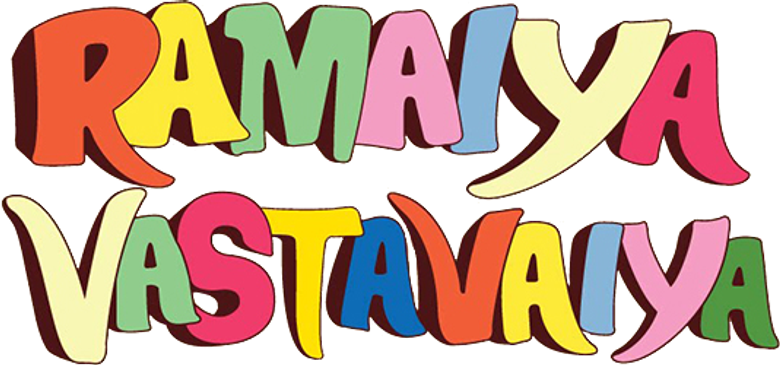 रमैया वस्तावैया logo