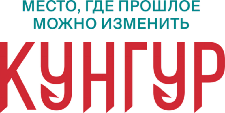 Kungur logo