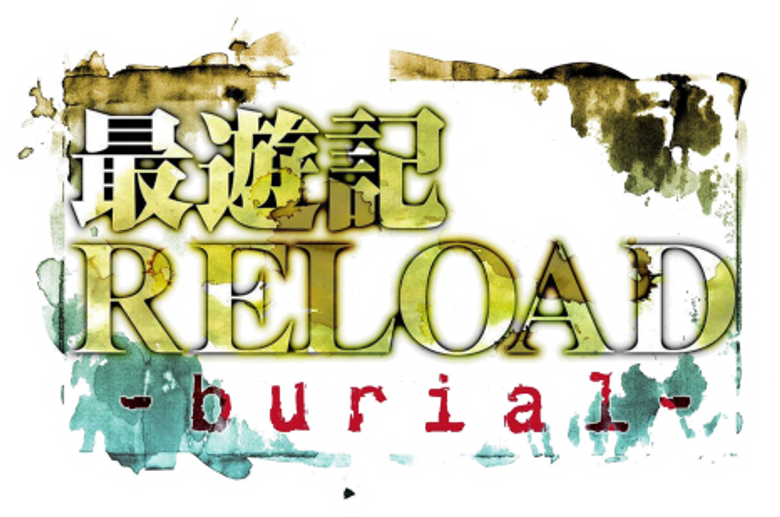 Saiyuki Reload: Burial logo