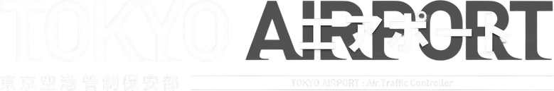 TOKYO Airport -Air Traffic Service Department- logo