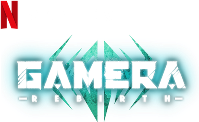 Gamera: O Renascimento logo