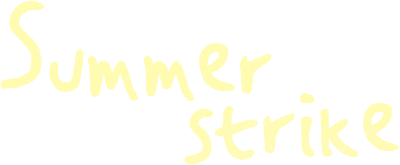 아무것도 하고 싶지 않아 logo