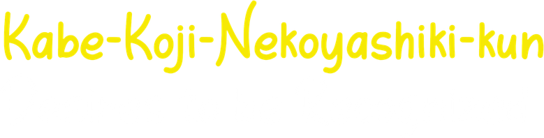 Kabe Koji logo