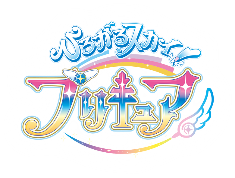 Soaring Sky! Precure logo