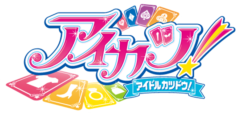 Aikatsu! logo
