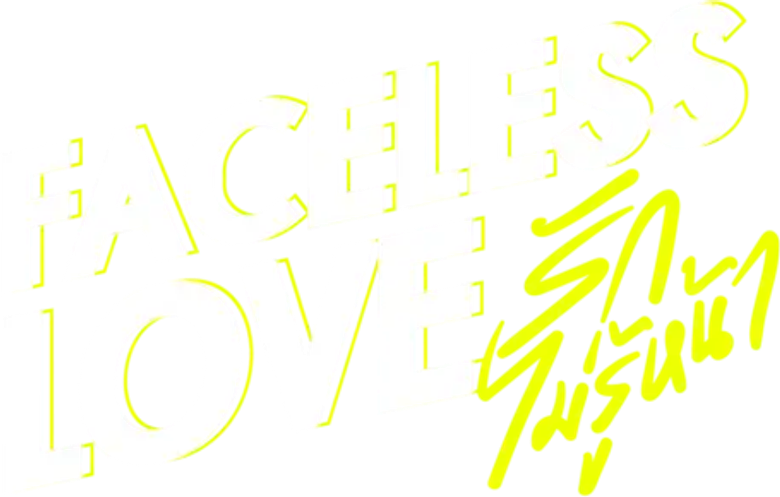Faceless Love