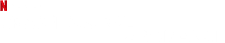 Intensivão de Amor logo