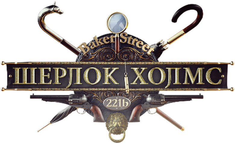 Sherlock Holmes logo