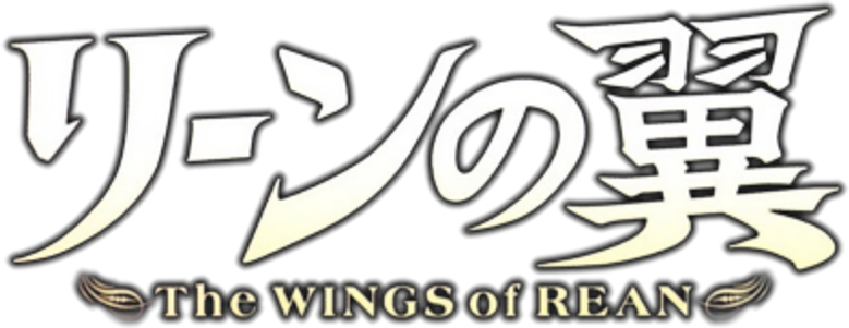 The Wings of Rean logo