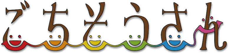 Gochisousan