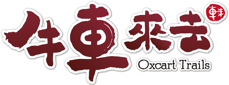 牛車來去 logo