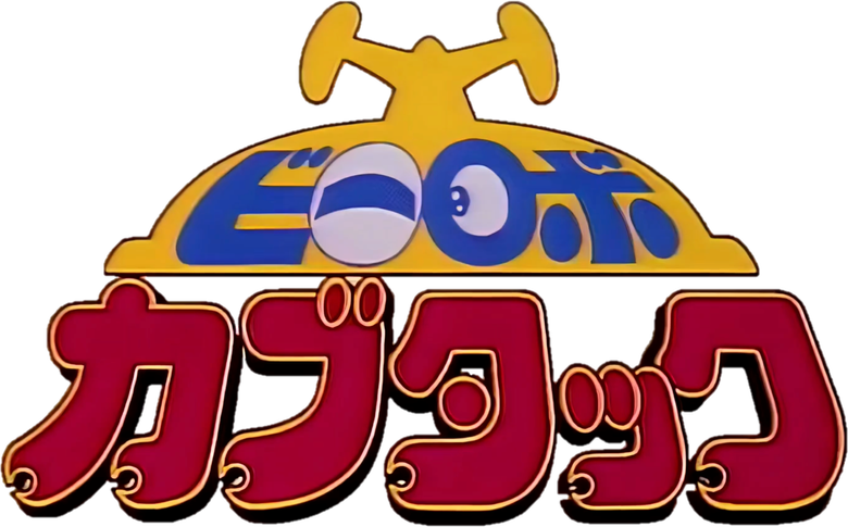 B-Robo Kabutack logo
