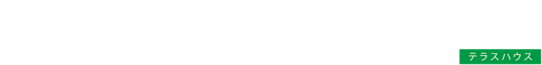 テラスハウス ボーイズ ガールズ ネクストドア logo