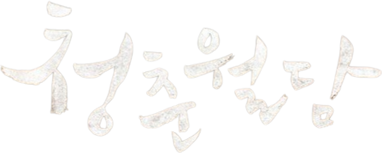 Nossa Juventude Florescente logo