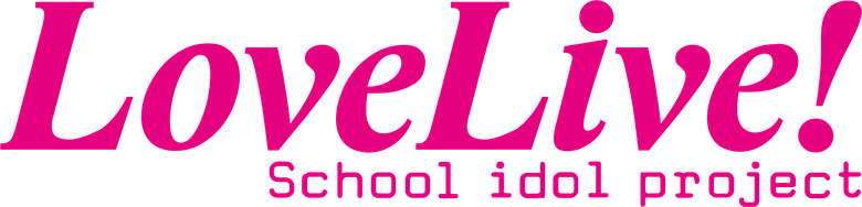 Love Live! A Escola de Idol logo