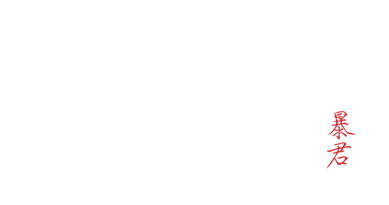 Operação Tyrant logo
