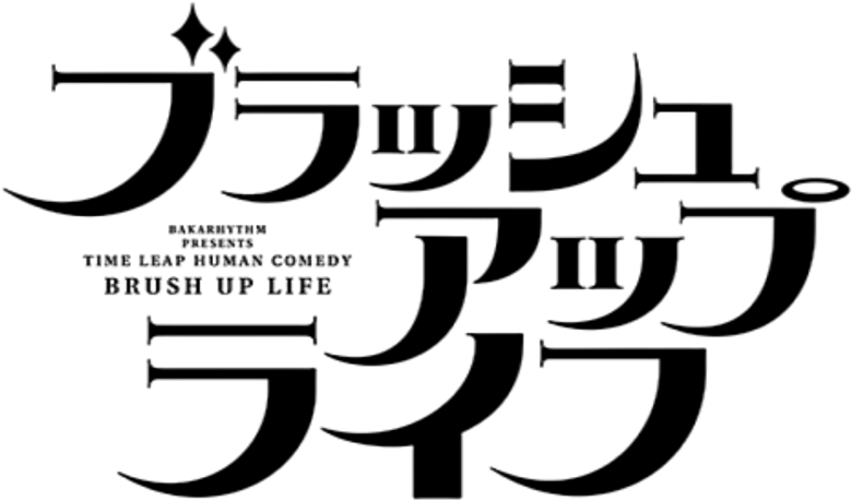 Rebooting logo