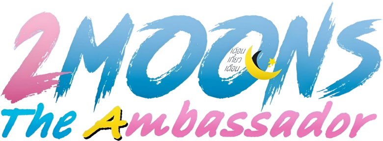 2 Moons: The Ambassador
