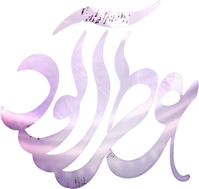 Fragrant