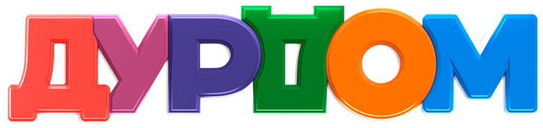 Дурдом logo