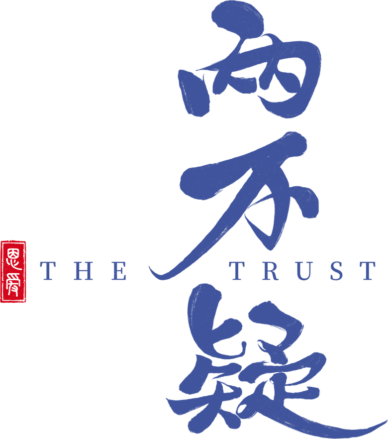 A Confiança logo