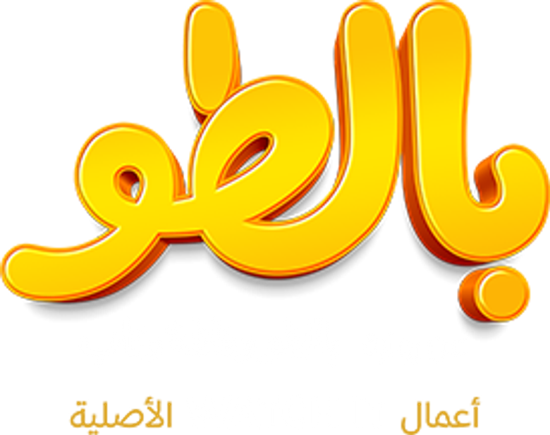 بالطو logo