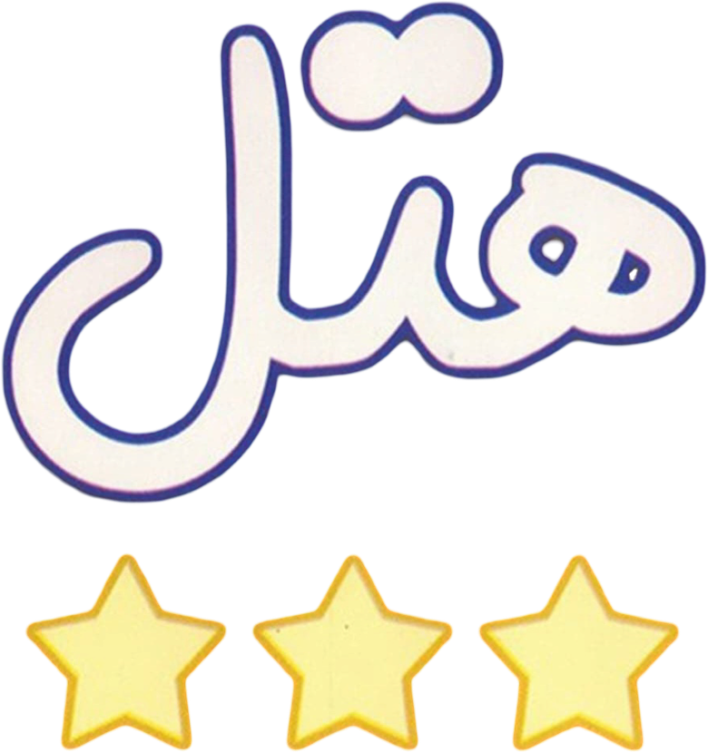 هتل logo