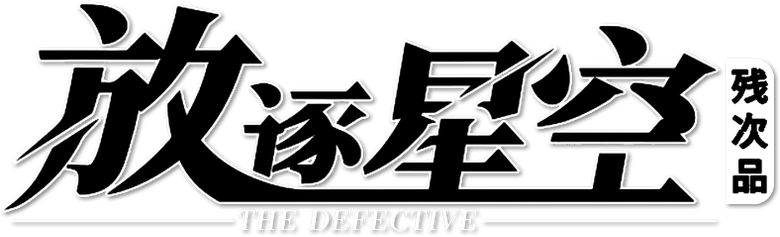 The Defective logo
