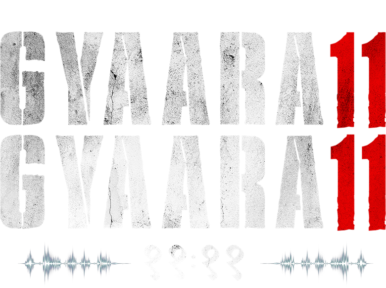 Gyaarah Gyaarah logo