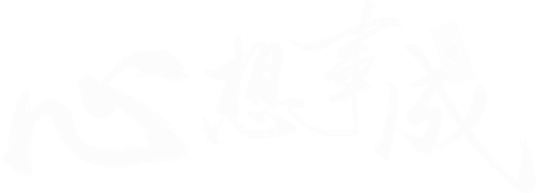 Hello Beautiful Life logo