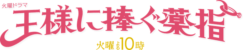 Submissão logo