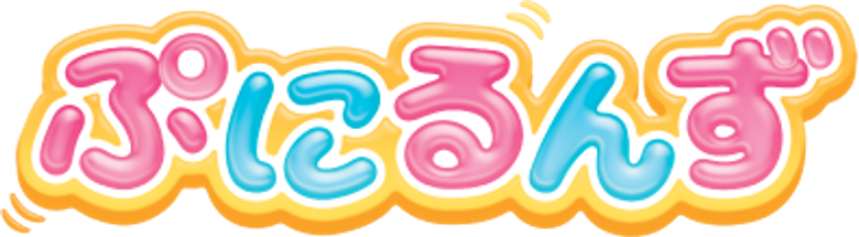 ぷにるんず logo