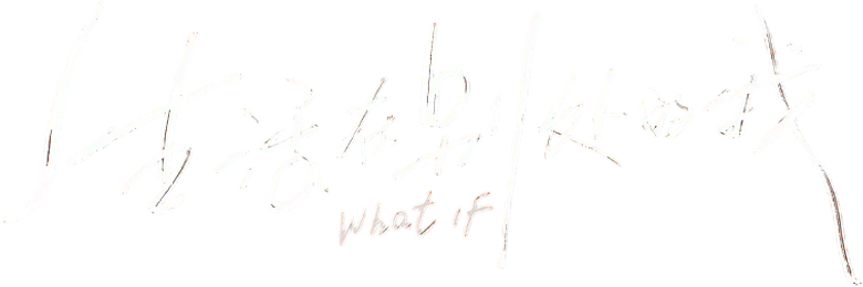 E se logo