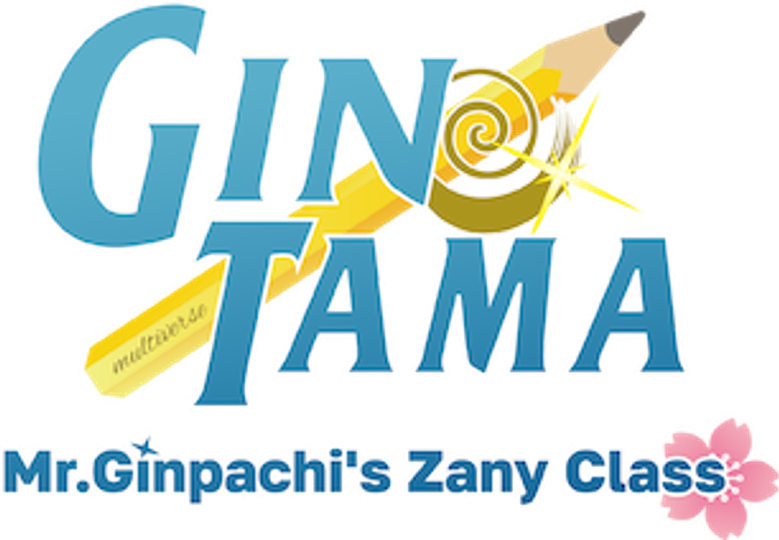 GINTAMA - Mr. Ginpachi's Zany Class logo