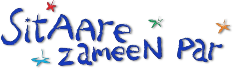 सितारे ज़मीन पर logo