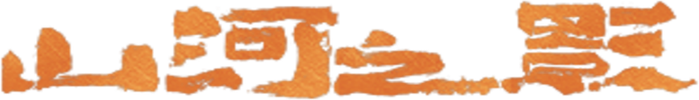 Juramento de Fidelidade logo